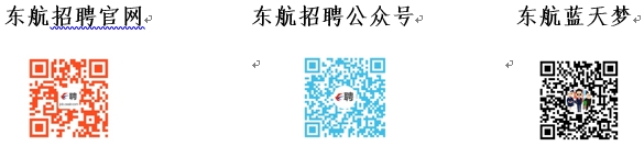 1725617369260281.png 东航燕七 二维码.png