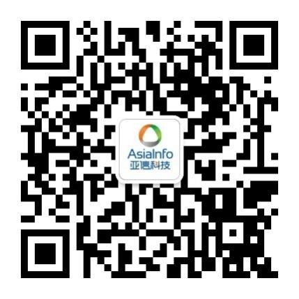 1775546789463528.jpg 亚信2.jpg