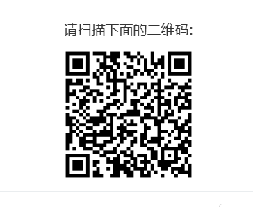 1778740565122055.png 校招二维码.png